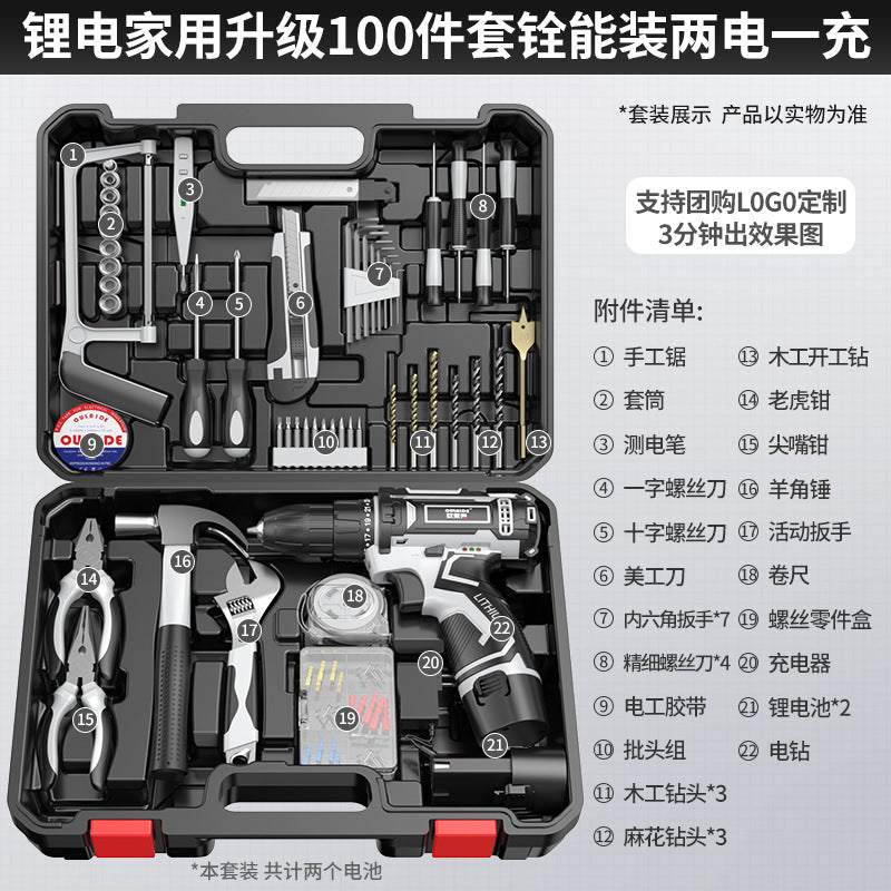 Gift Toolbox, Portable Car Tool Kit, Daily Maintenance, Hardware Combo, Household Tool Set, Daquan by My Store