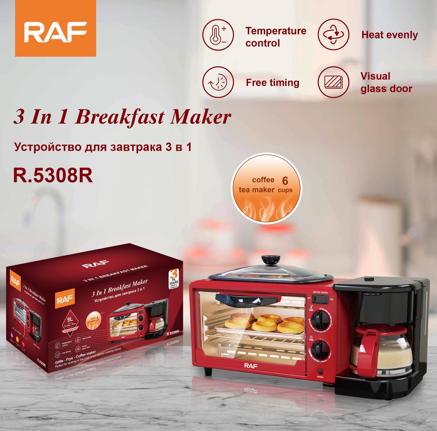 Household three-in-one coffee oven toaster multi-functional automatic toaster oven mini electric oven omelette by My Store