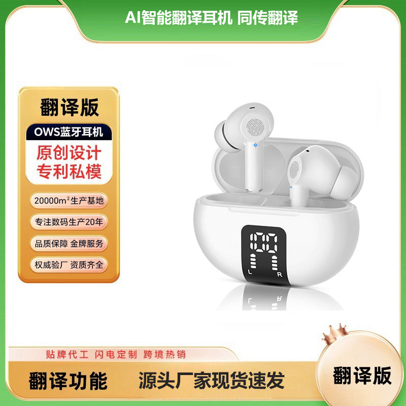 M8 INTELLIGENT AI TRANSLATION BLUETOOTH HEADSET CROSS-BORDER AMAZON TIKTOK POPULAR REAL-TIME SIMULTANEOUS INTERPRETATION TRANSLATION HEADSET