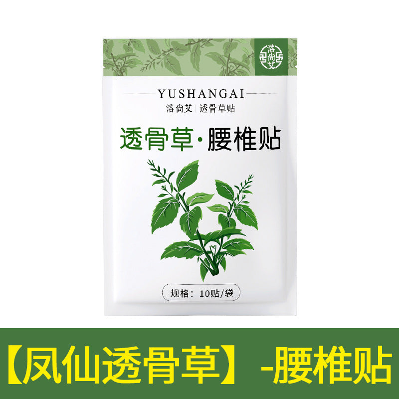 Mugwort cervical spine patch, moxibustion joint fever, cervical spine sticker, lumbar spine sticker, knee hot compress patch, shoulder and neck plaster wholesale by My Store