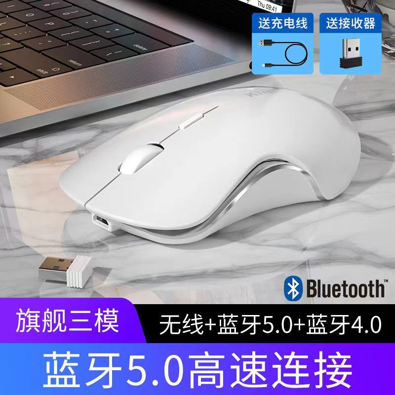 Mute Wireless Mouse Spot Bluetooth Dual Mode Charging Morandi Macaron Charging Game Office Girls Wholesale by My Store