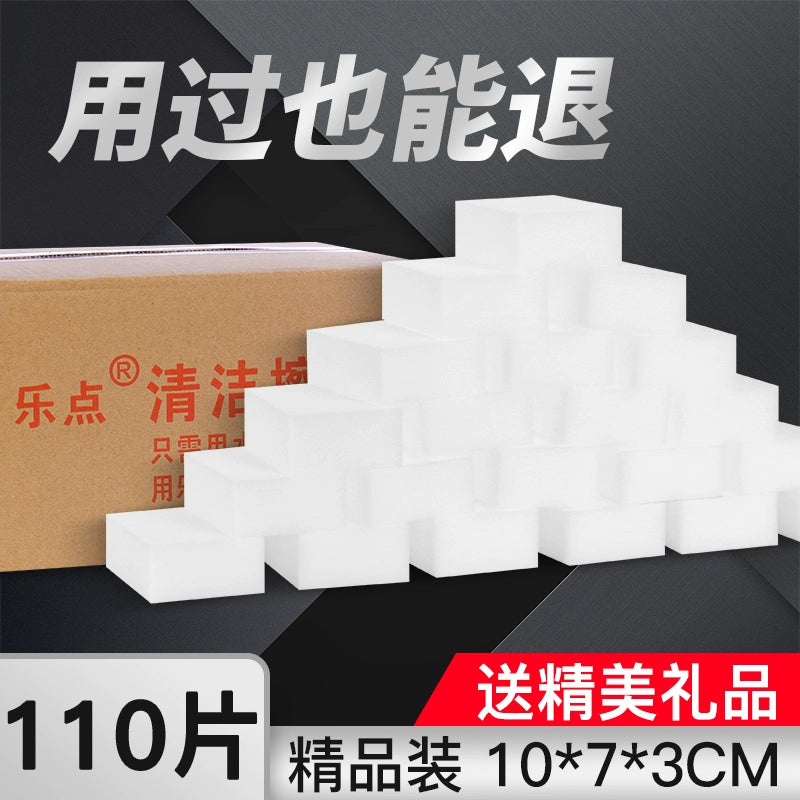 Nano sponge magic wipe decontamination magic magic shoe kitchen cleaning cotton teacup sponge wipe block dishwashing artifact by My Store