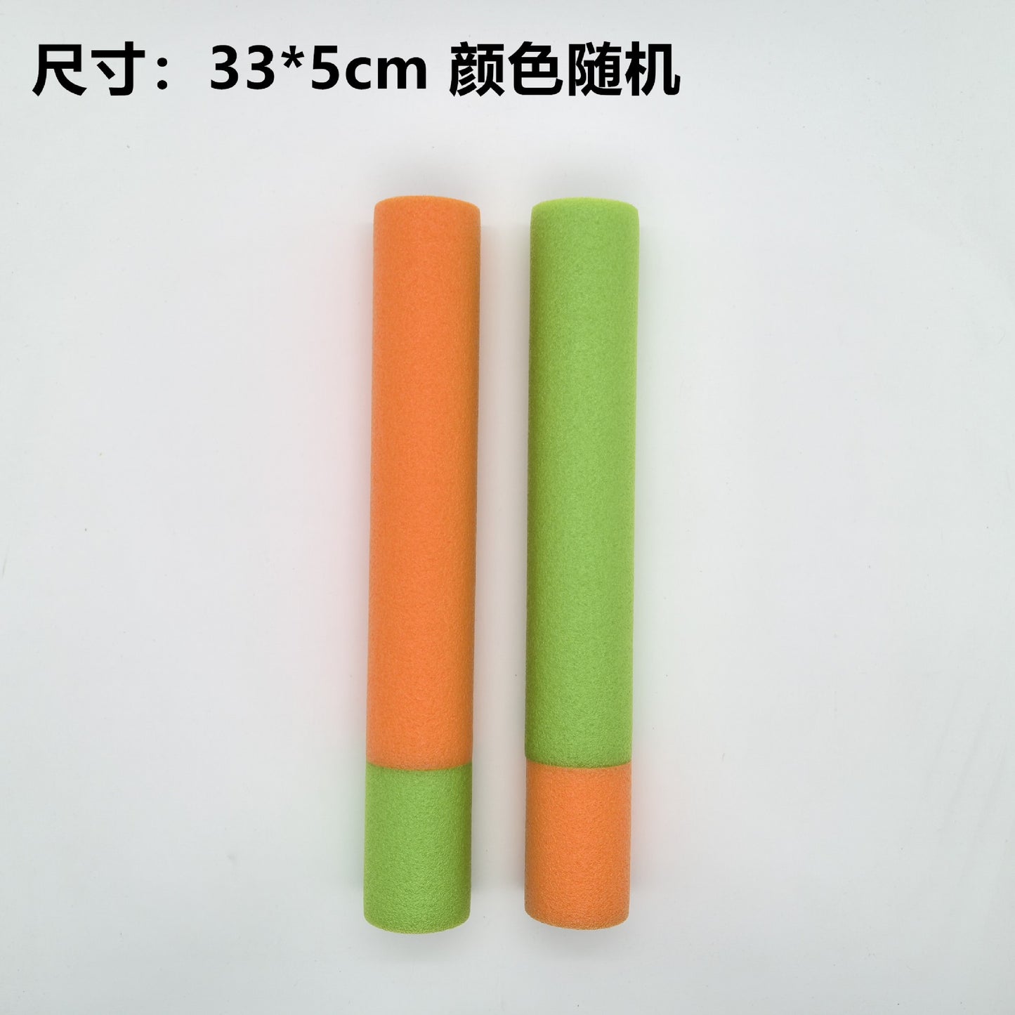 Cross-border Amazon beach water toys children's pull-out foam water gun pearl cotton high pressure water cannon wholesale by My Store