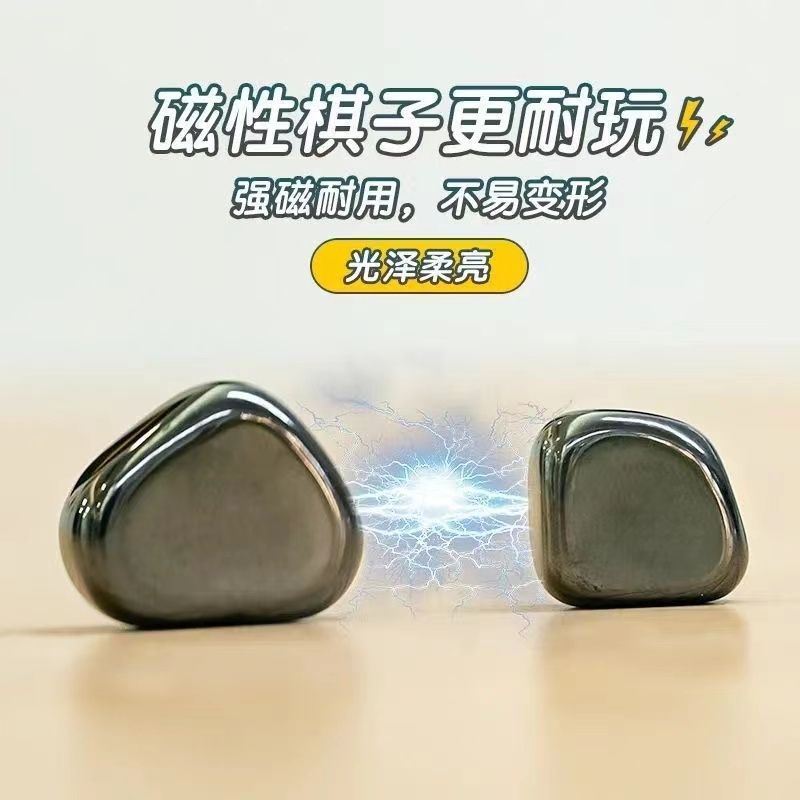 Magnetic effect chess board game training, concentration chess puzzle, interesting thinking logic, children's toys cross-border