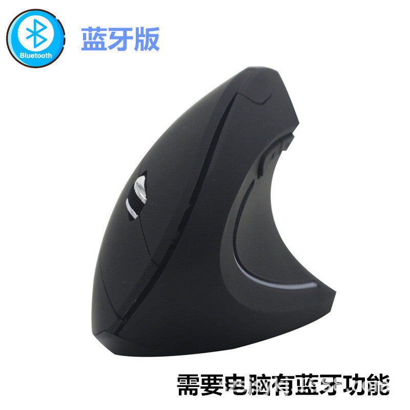 Spot Charging Vertical Wireless Mouse Cross Border Ergonomic Luminous Dual-mode Silent Photoelectric Bluetooth Mouse Wholesale