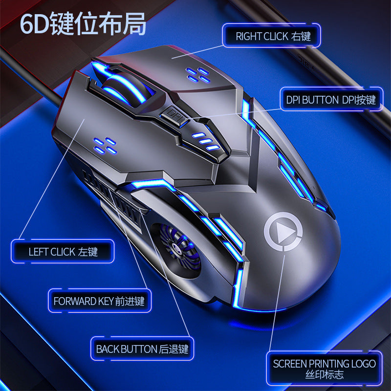 Silver Eagle G5 Silent Wired Mouse Six-button luminous gaming e-sports mechanical computer accessories cross-border delivery by My Store