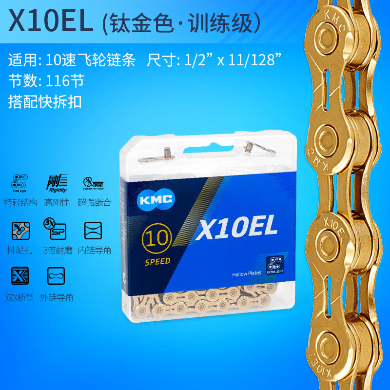 KMC chain mountain bike 8 9 27 single speed 10 speed 30 24 11 12 speed folding bike road bike chain by My Store