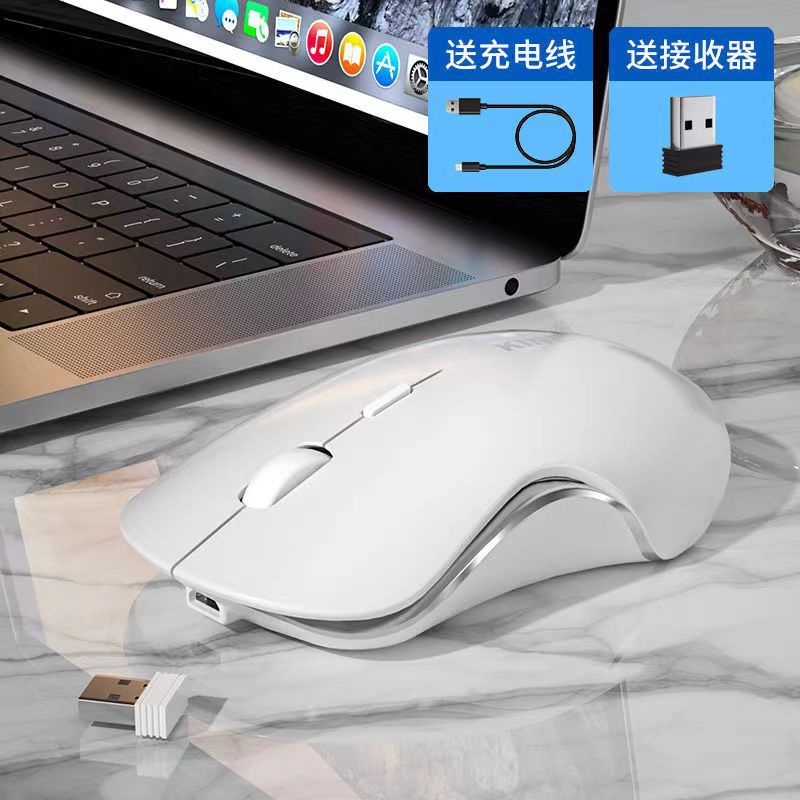 Mute Wireless Mouse Spot Bluetooth Dual Mode Charging Morandi Macaron Charging Game Office Girls Wholesale by My Store