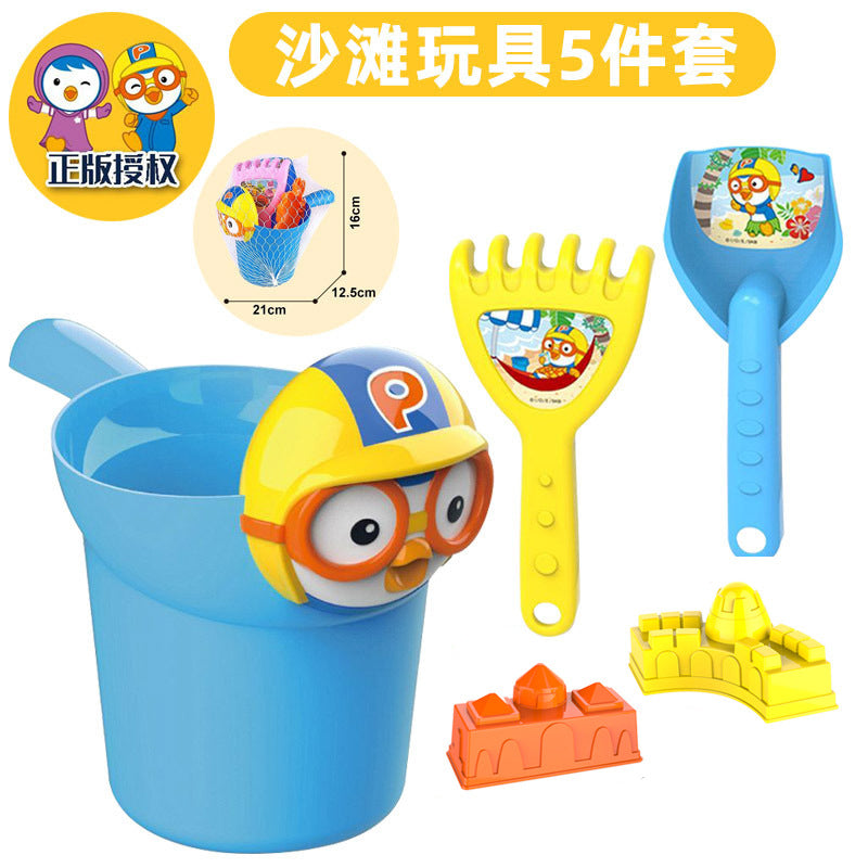Porole Children's Beach Toys Bangbanglong Beach Bucket Playing Hourglass Playing Sand Playing Water Digging Sand Shovel Tool Set by My Store
