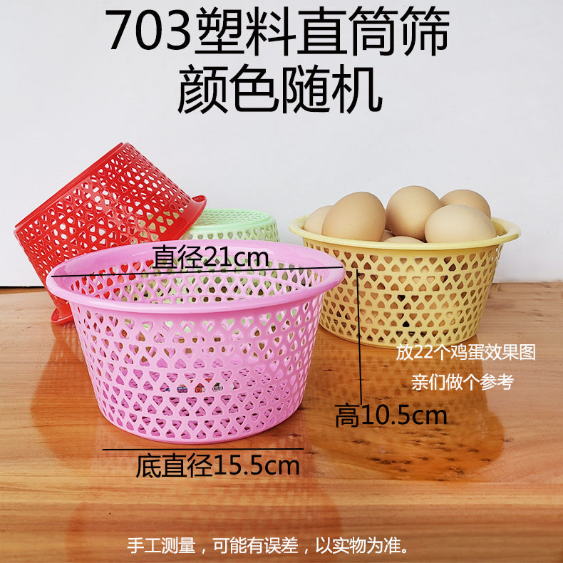 Plastic sieve running jianghu street stall sieve round fruit basket spicy hot hot pot side dish basket egg basket pie