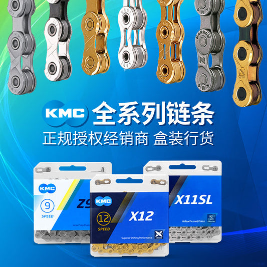 KMC chain mountain bike 8 9 27 single speed 10 speed 30 24 11 12 speed folding bike road bike chain by My Store