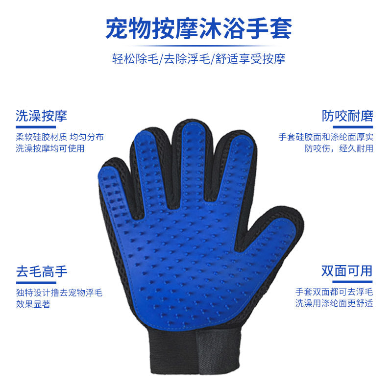 Cat gloves, hair removal artifacts, cat and dog massage, bathing, 5-finger massage gloves, pet cat gloves