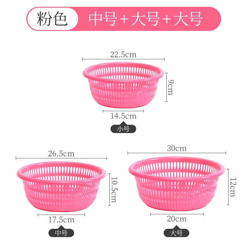 ✅ Kitchen washing basket, drain basin, plastic set, washing fruit basin, pool storage basket, tableware, vegetable pot, rice basket
