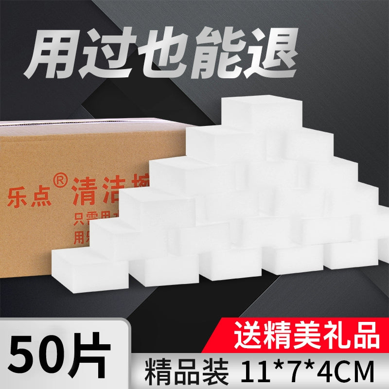 Nano sponge magic wipe decontamination magic magic shoe kitchen cleaning cotton teacup sponge wipe block dishwashing artifact by My Store