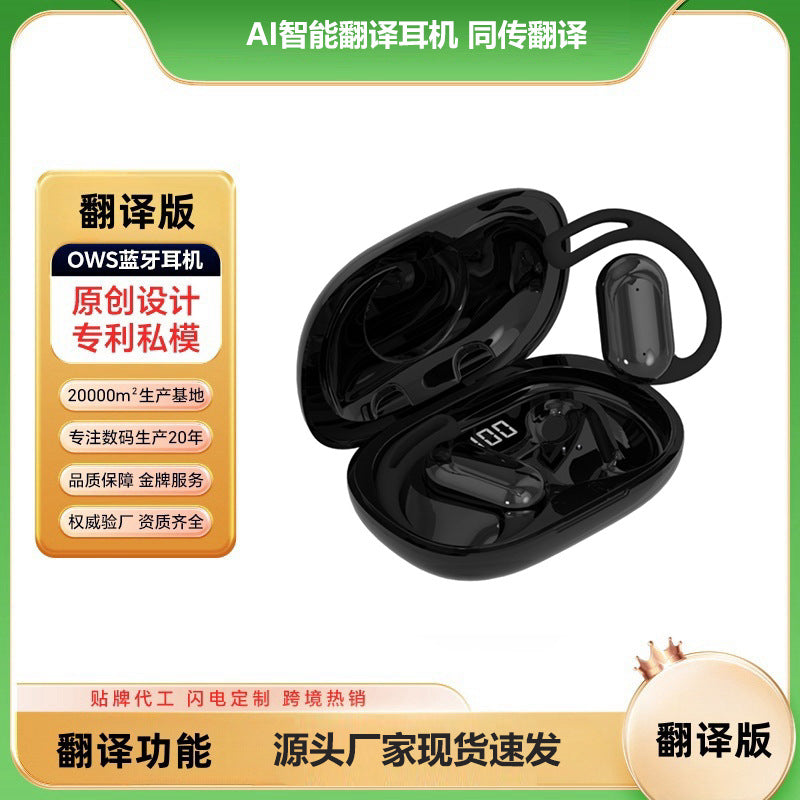 M8 INTELLIGENT AI TRANSLATION BLUETOOTH HEADSET CROSS-BORDER AMAZON TIKTOK POPULAR REAL-TIME SIMULTANEOUS INTERPRETATION TRANSLATION HEADSET