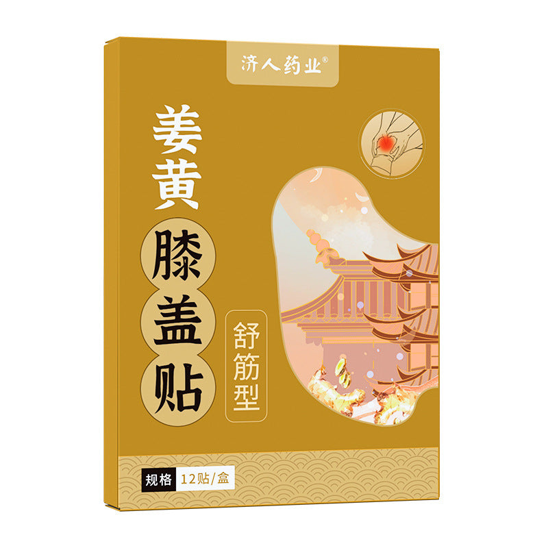 Mugwort cervical spine patch, moxibustion joint fever, cervical spine sticker, lumbar spine sticker, knee hot compress patch, shoulder and neck plaster wholesale by My Store