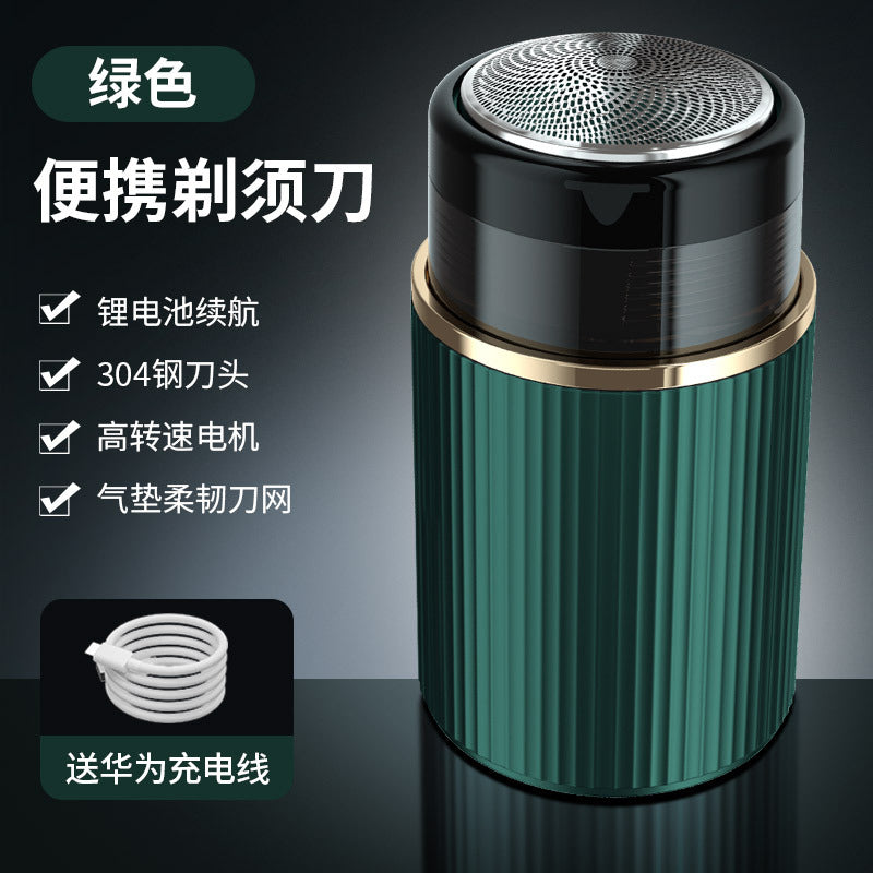 Shaver electric small steel cannon super clean full body wash beard knife travel small portable men's shaver by My Store