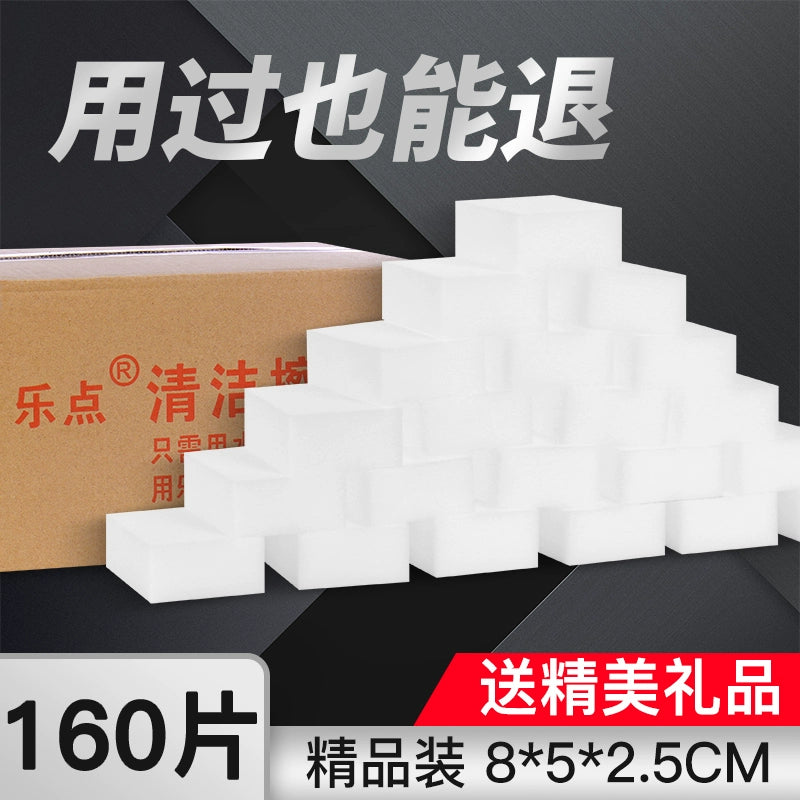 Nano sponge magic wipe decontamination magic magic shoe kitchen cleaning cotton teacup sponge wipe block dishwashing artifact by My Store