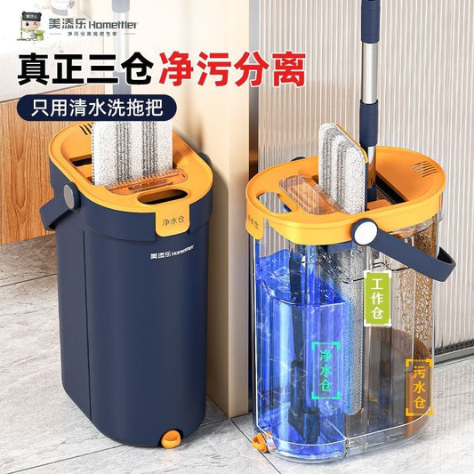 Meitianle hands-free flat mop large size squeegee integrated strong absorbent household mopping tool with bucket