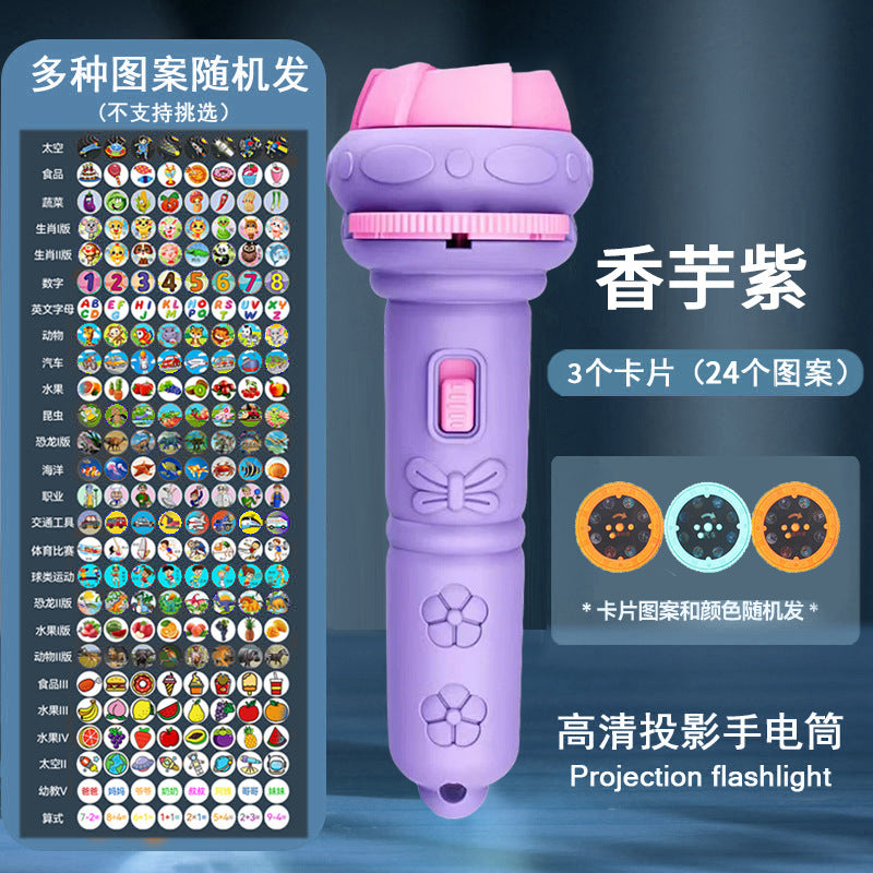 Cartoon children's projection flashlight, mini projector, baby early education toys, stalls, toys, gifts cross-border wholesale
