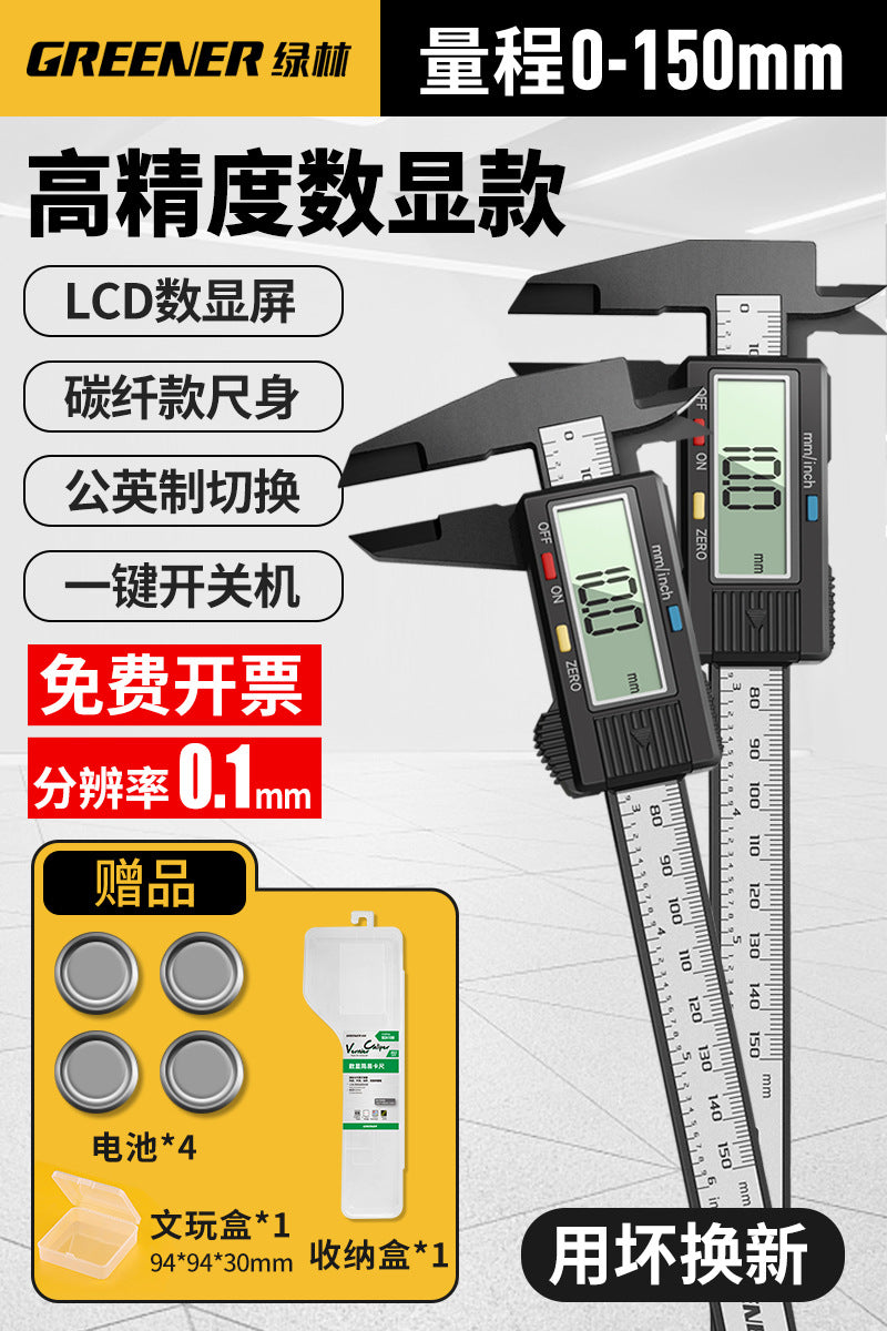 Green forest vernier caliper electronic high-precision digital display jewelry bracelet jade pearl cultural toy size measuring ruler