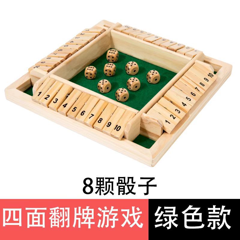 Cross-border children's puzzle board games, teaching aids, building blocks, four-sided numbers, flops, interactive drinking games, stalls, toys wholesale