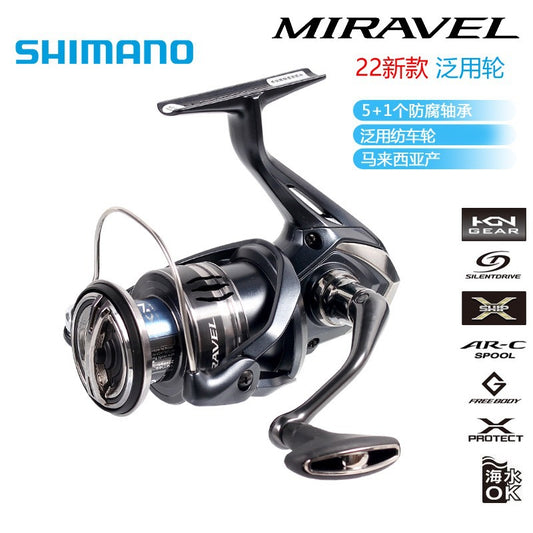 Himano 22 MIRAVEL Spinning Wheel Shallow Cup Universal Micro Object Lua Wheel CI4+ by My Store