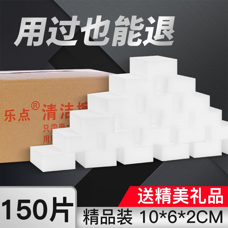 Nano sponge magic wipe decontamination magic magic shoe kitchen cleaning cotton teacup sponge wipe block dishwashing artifact by My Store