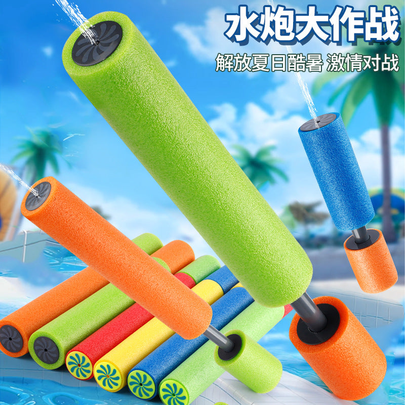 Cross-border Amazon beach water toys children's pull-out foam water gun pearl cotton high pressure water cannon wholesale by My Store
