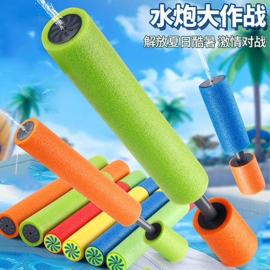 Cross-border Amazon beach water toys children's pull-out foam water gun pearl cotton high pressure water cannon wholesale by My Store