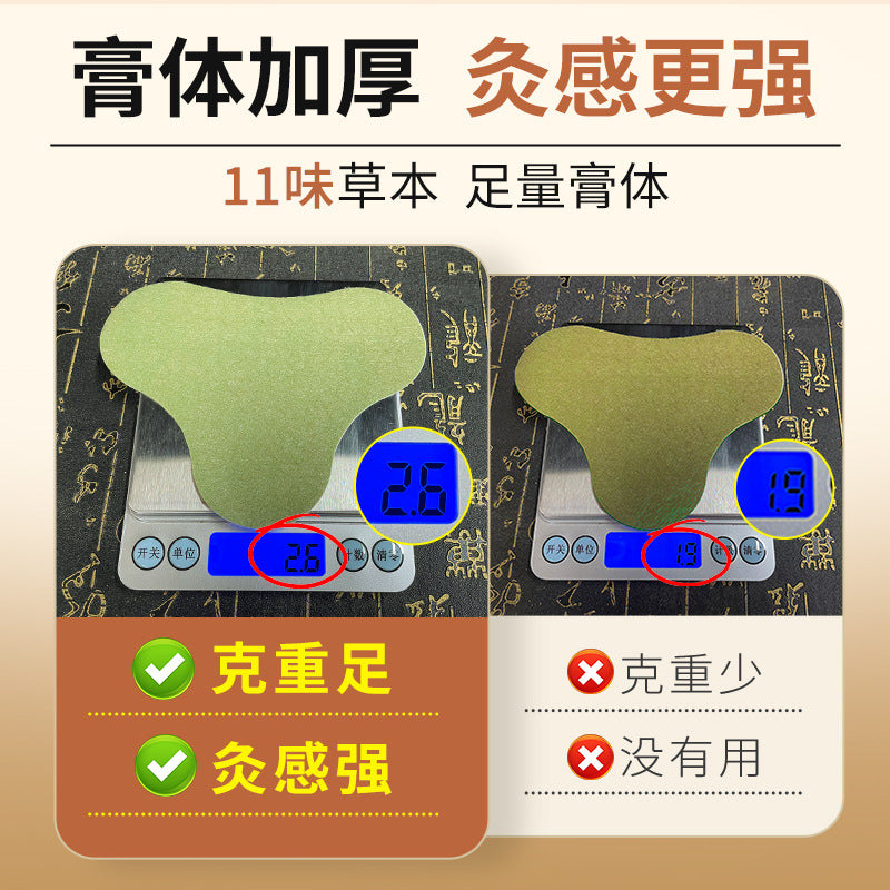 Mugwort cervical spine patch, moxibustion joint fever, cervical spine sticker, lumbar spine sticker, knee hot compress patch, shoulder and neck plaster wholesale by My Store