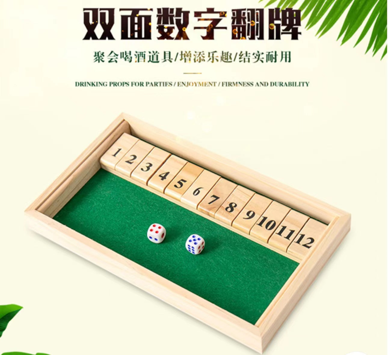 Cross-border children's puzzle board games, teaching aids, building blocks, four-sided numbers, flops, interactive drinking games, stalls, toys wholesale