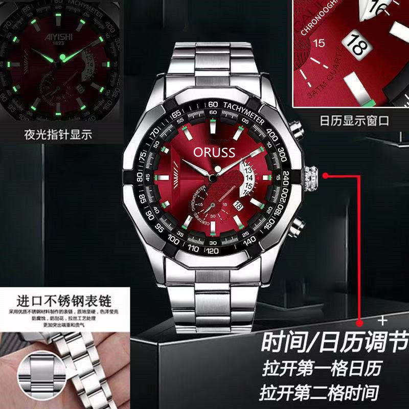 A drop shipping automatic movement watch men's calendar waterproof luminous non-mechanical watch large dial cross-border new