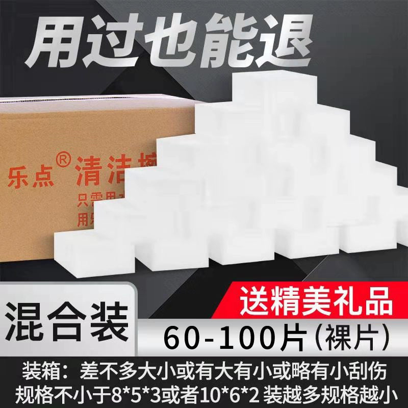 Nano sponge magic wipe decontamination magic magic shoe kitchen cleaning cotton teacup sponge wipe block dishwashing artifact by My Store