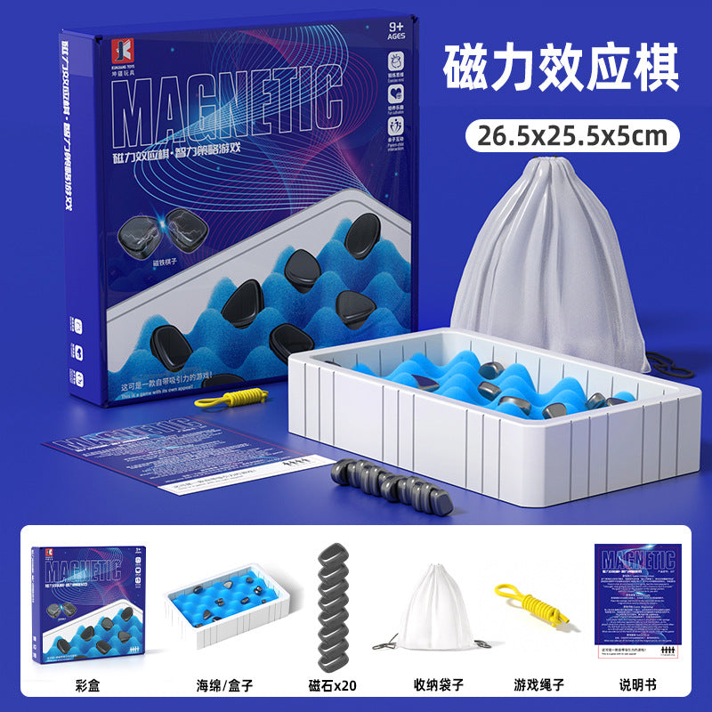 Magnetic effect chess board game training, concentration chess, puzzle fun, children's thinking logic, PK toy battle chess