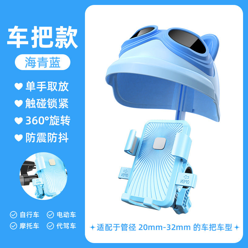Anti-shake mobile phone holder motorcycle bicycle takeaway navigation rainproof sunshade small helmet electric car patented design