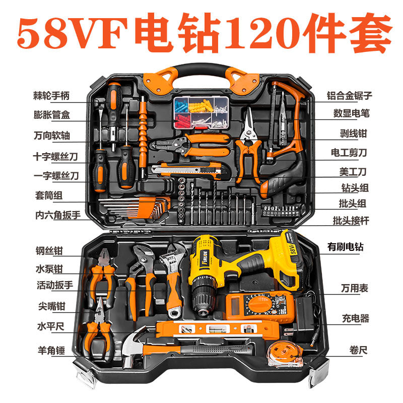 Factory direct sale household hardware tool set lithium battery power tool hand drill combination set toolbox by My Store
