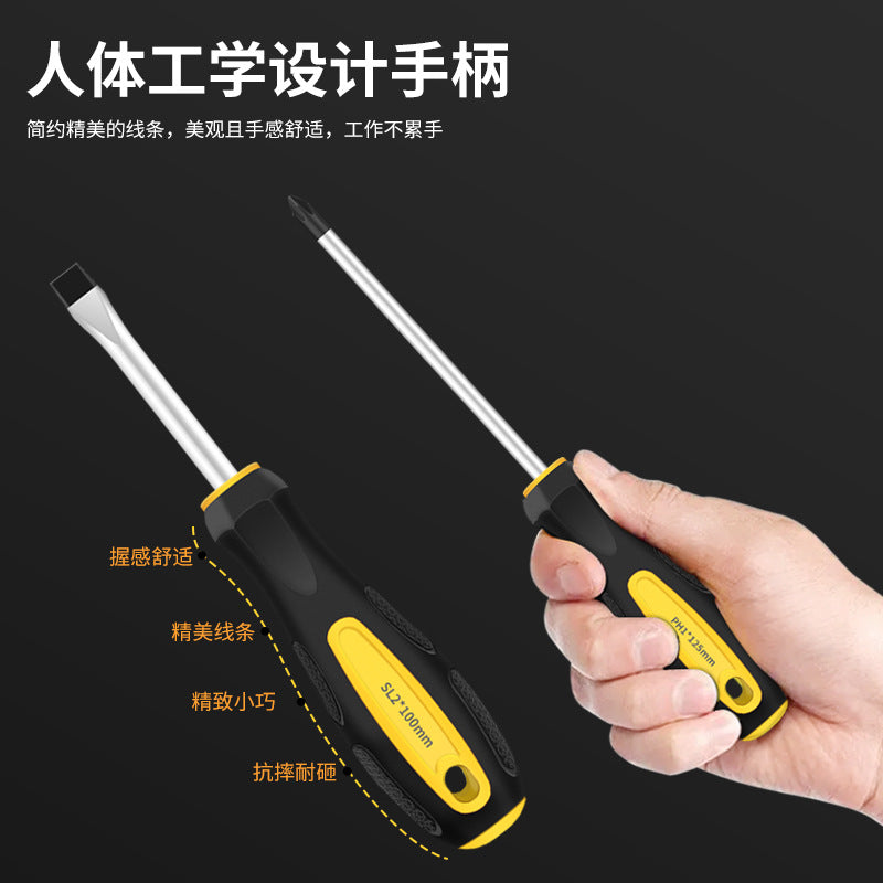 Strong magnetic elongated screwdriver, cross slot, industrial-grade screwdriver, tool set, super hard taper small screwdriver by My Store