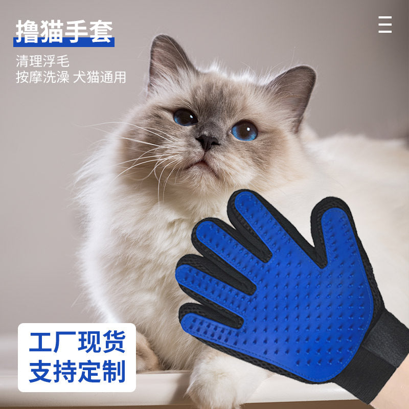 Cat gloves, hair removal artifacts, cat and dog massage, bathing, 5-finger massage gloves, pet cat gloves