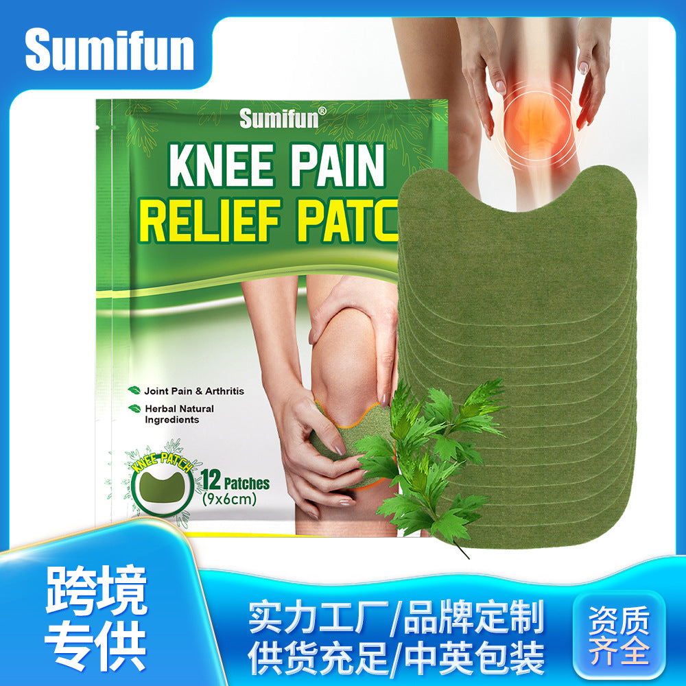 Sumifun wormwood knee patch self fever pain relief plaster sports fitness joint care cross-border K18401 by My Store