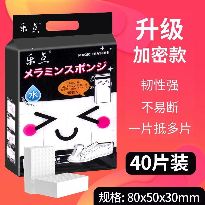 Nano sponge magic wipe decontamination magic magic shoe kitchen cleaning cotton teacup sponge wipe block dishwashing artifact by My Store