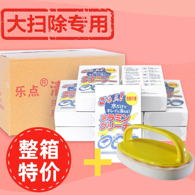 Nano sponge magic wipe decontamination magic magic shoe kitchen cleaning cotton teacup sponge wipe block dishwashing artifact by My Store