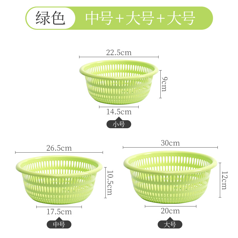 ✅ Kitchen washing basket, drain basin, plastic set, washing fruit basin, pool storage basket, tableware, vegetable pot, rice basket