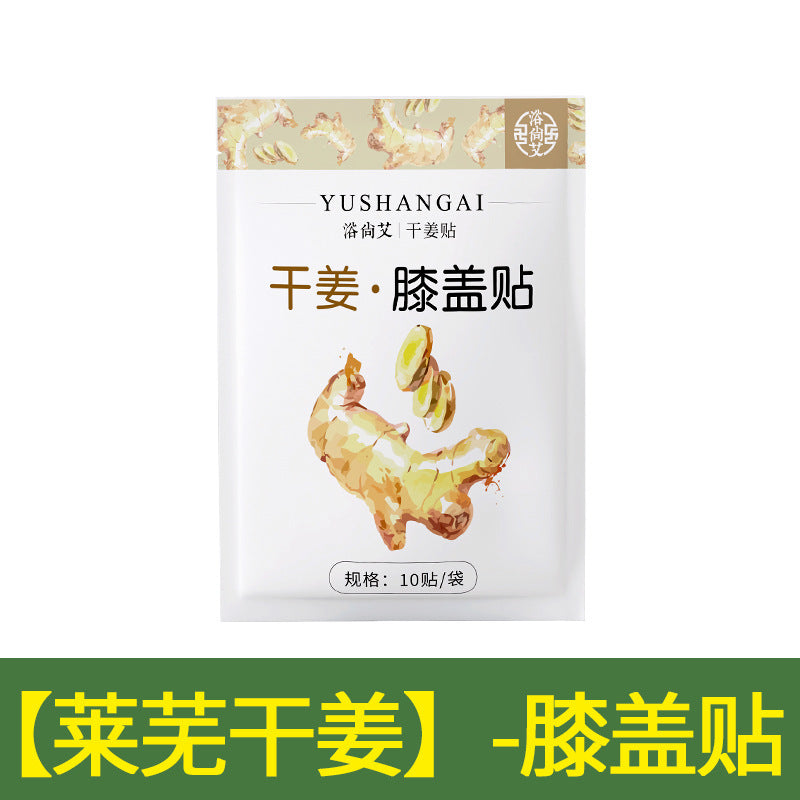 Mugwort cervical spine patch, moxibustion joint fever, cervical spine sticker, lumbar spine sticker, knee hot compress patch, shoulder and neck plaster wholesale by My Store