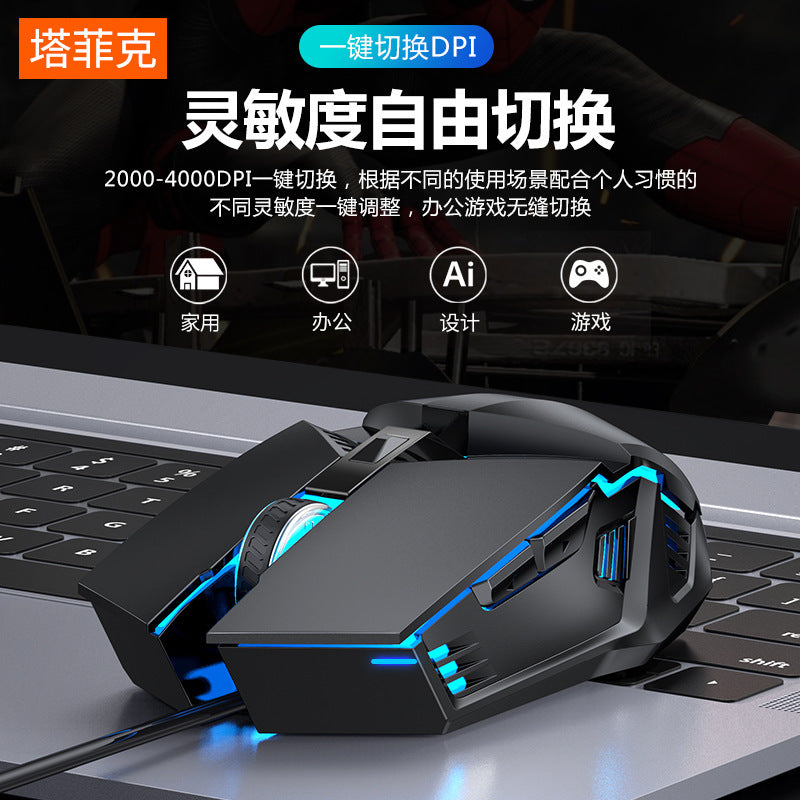 Gaming Mouse USB Wired Gaming Mechanical Mouse Computer Accessories Macro Programming Six Button Mouse Cross-border Wholesale by My Store