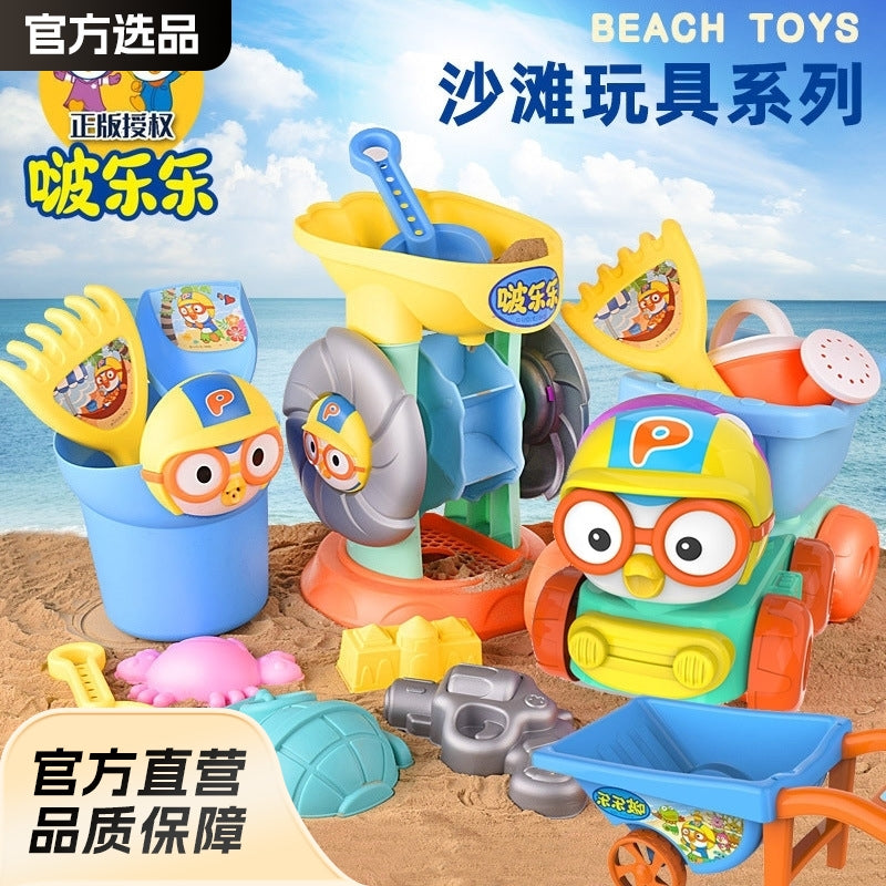 Porole Children's Beach Toys Bangbanglong Beach Bucket Playing Hourglass Playing Sand Playing Water Digging Sand Shovel Tool Set by My Store