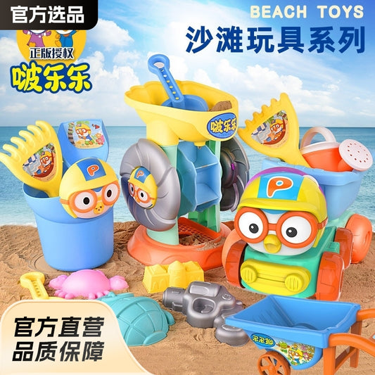 Porole Children's Beach Toys Bangbanglong Beach Bucket Playing Hourglass Playing Sand Playing Water Digging Sand Shovel Tool Set by My Store