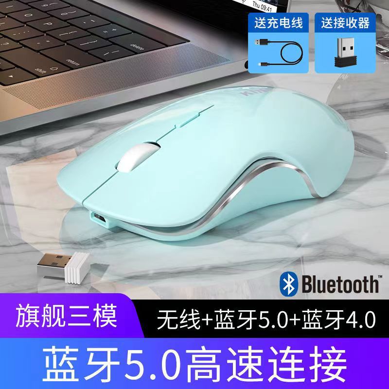 Mute Wireless Mouse Spot Bluetooth Dual Mode Charging Morandi Macaron Charging Game Office Girls Wholesale by My Store