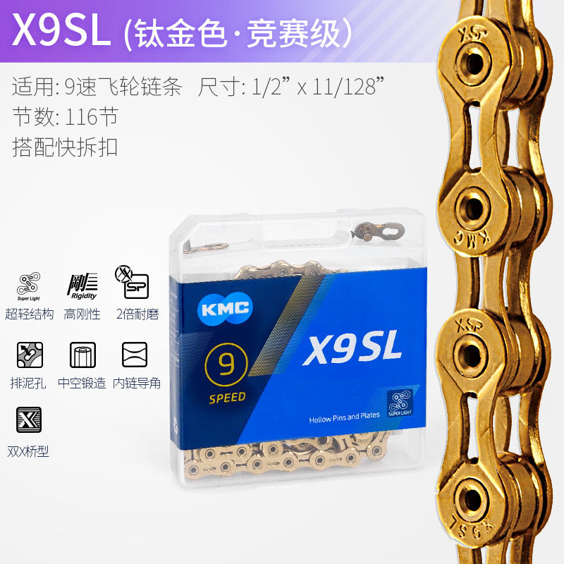 KMC chain mountain bike 8 9 27 single speed 10 speed 30 24 11 12 speed folding bike road bike chain by My Store