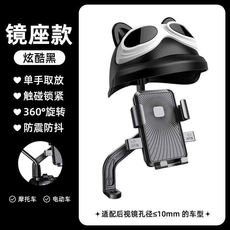 Anti-shake mobile phone holder motorcycle bicycle takeaway navigation rainproof sunshade small helmet electric car patented design